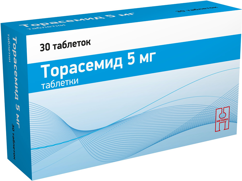Торасемид 5мг 30 шт. таблетки