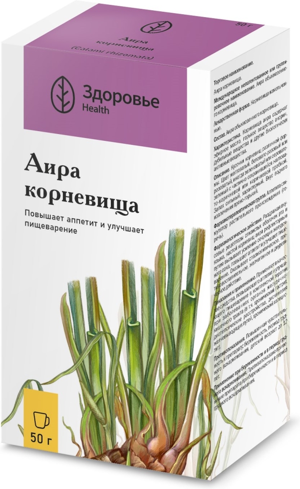 Аира Корневища 50г корневища измельченные
