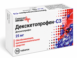 Декскетопрофен-сз 25мг 10 шт. таблетки покрытые пленочной оболочкой