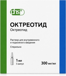 Октреотид 100мкг/мл 1мл 5 шт. раствор для внутривенного и подкожного введения