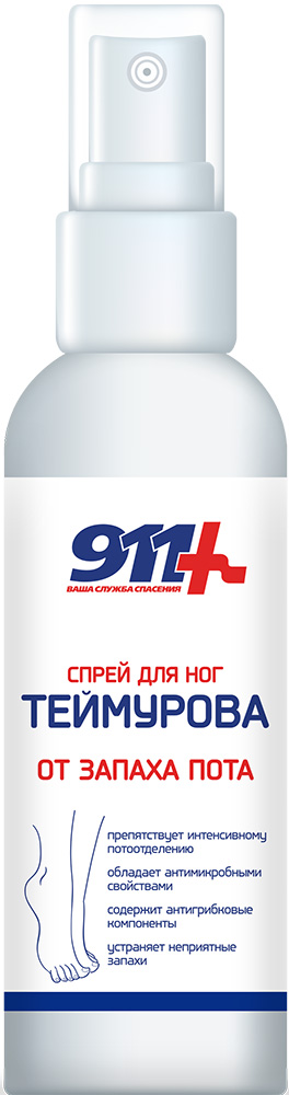911 теймурова спрей для ног от пота и запаха 75мл