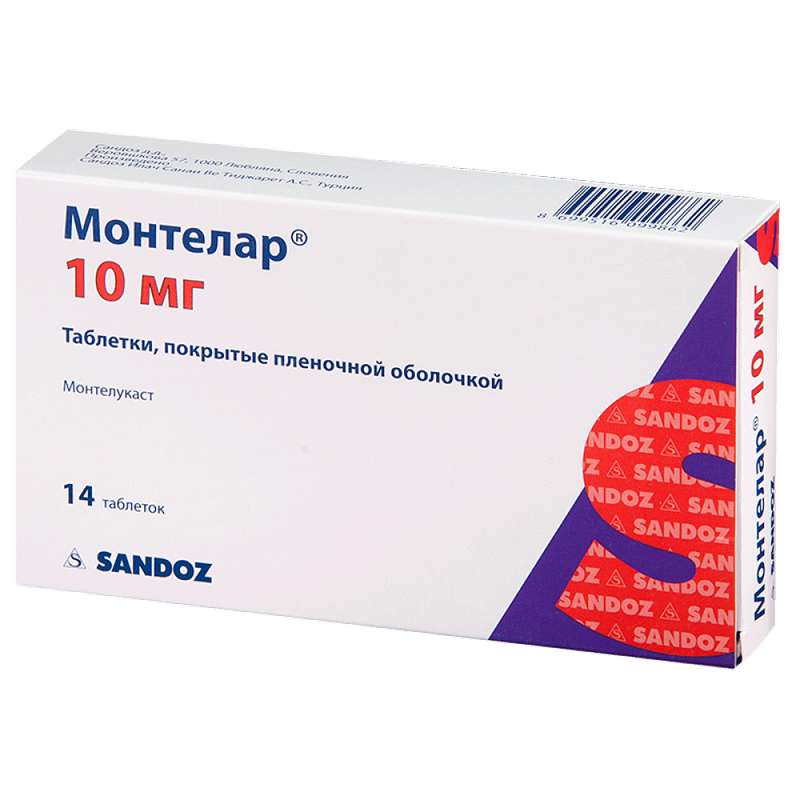 Аналоги Сингуляр по цене от 15 руб купить в Москве, инструкция, отзывы