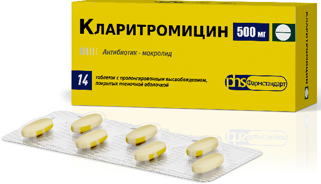 Кларитромицин 500мг 14 шт. таблетки с пролонгированным высвобождением покрытые пленочной оболочкой