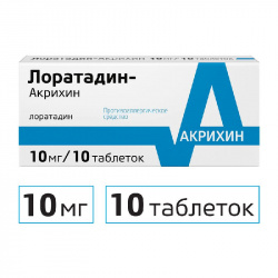 

ЛОРАТАДИН-АКРИХИН таблетки 10 мг 10 шт.