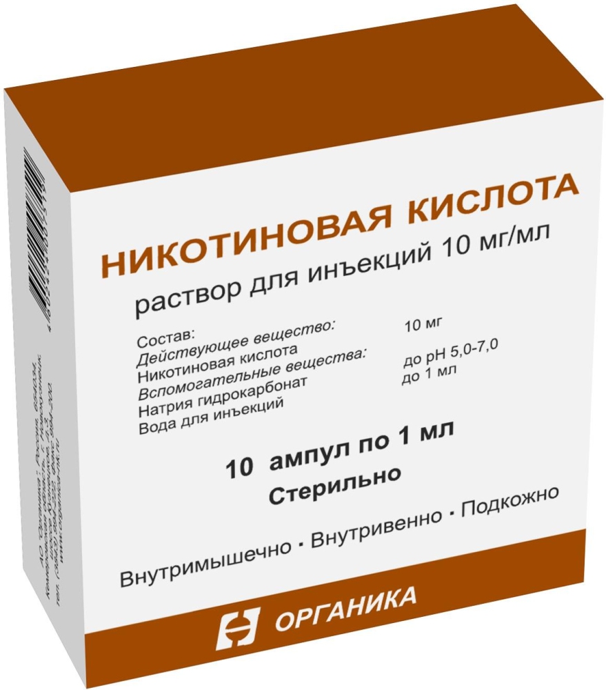 Никотиновая Кислота 10мг/мл 1мл 10 шт. раствор для инъекций Органика