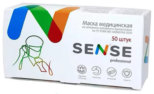 СЕНС маска медицинская медицинская трехслойная на резинке 50 шт.