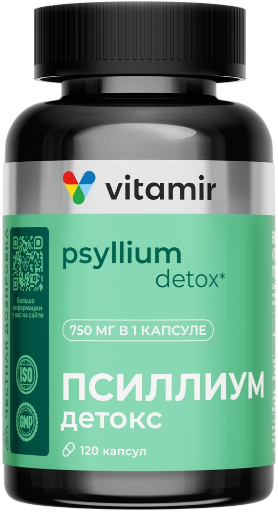 Псиллиум Витамир капсулы 120 шт.