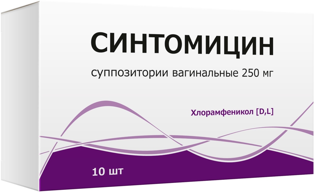 Синтомицин 250мг 10 шт. суппозитории вагинальные Тульская Фф