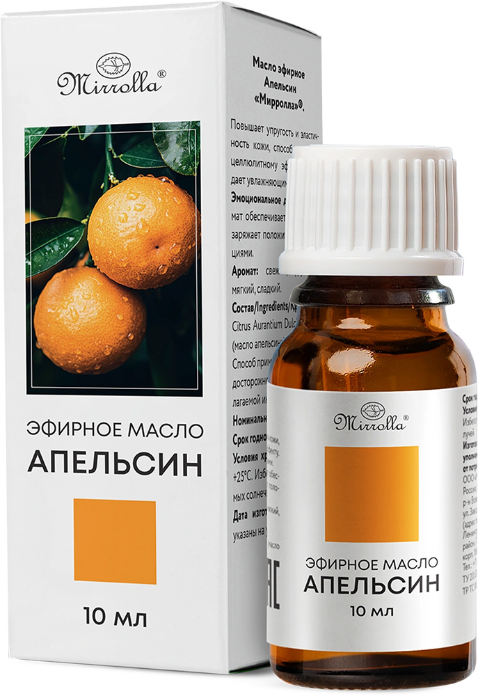 Мирролла масло эфирное Апельсин 10мл Мирролла