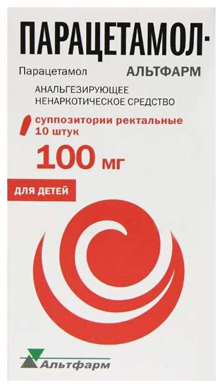 

ПАРАЦЕТАМОЛ-АЛЬТФАРМ 100мг 10 шт. суппозитории ректальные Альтфарм