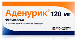Аденурик 120мг 28 шт. таблетки покрытые пленочной оболочкой