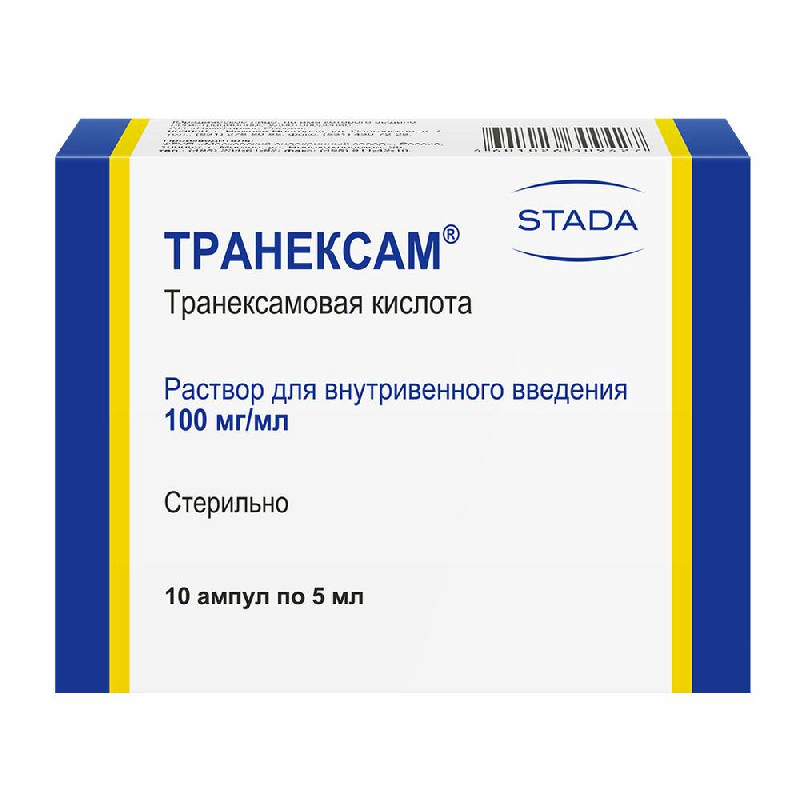 

ТРАНЕКСАМ 100мг/мл 5мл 10 шт. раствор для внутривенного введения ФГУП