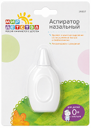 Мир Детства аспиратор назальный 0+ арт.19207 Мир Детства