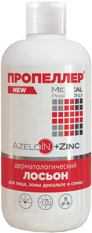 Пропеллер лосьон дерматологический Azeloin+Zinc 210мл