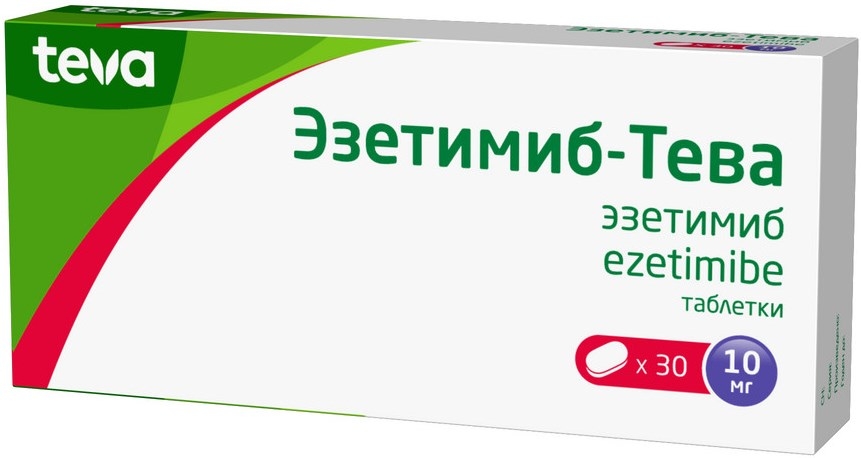 Эзетимиб-Тева 10мг 30 шт. таблетки