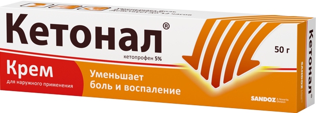 Боль в спине – что делать? Топ препаратов при боли в спине - лучшие уколы, таблетки и мази