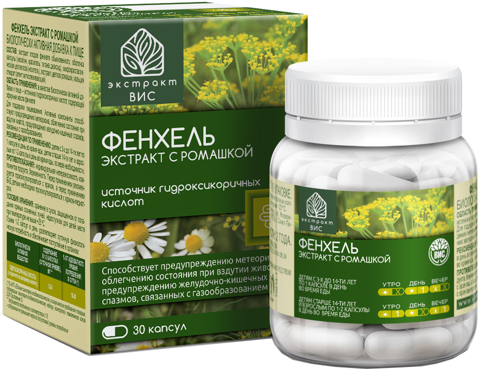 Фенхель Экстракт С Ромашкой капсулы 30 шт.
