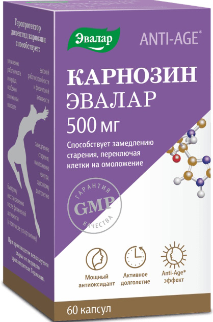 Анти-Эйдж капсулы Карнозин 500мг 60 шт. Эвалар