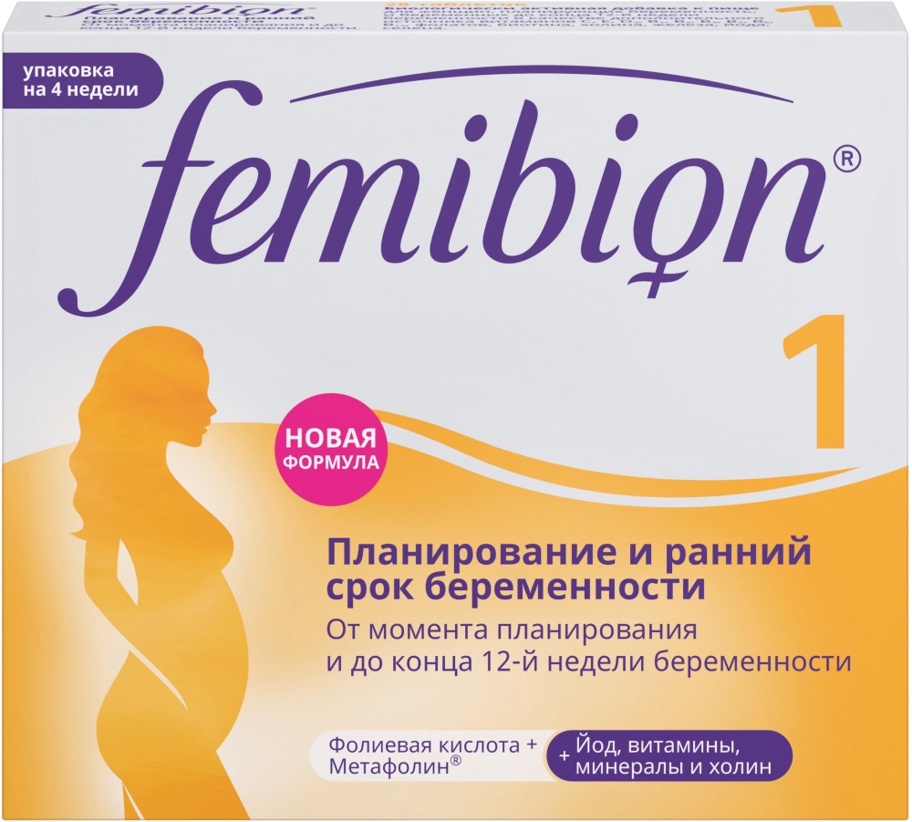 Фемибион 1 таблетки покрытые пленочной оболочкой 28 шт.