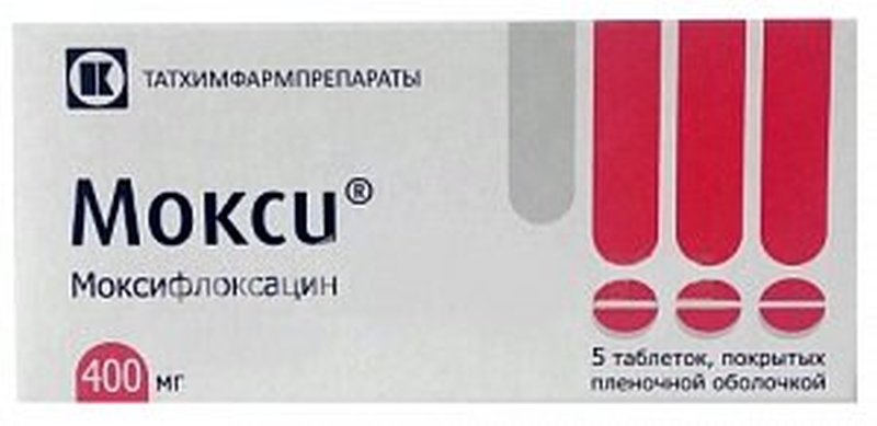 

МОКСИ 400мг 5 шт. таблетки покрытые пленочной оболочкой