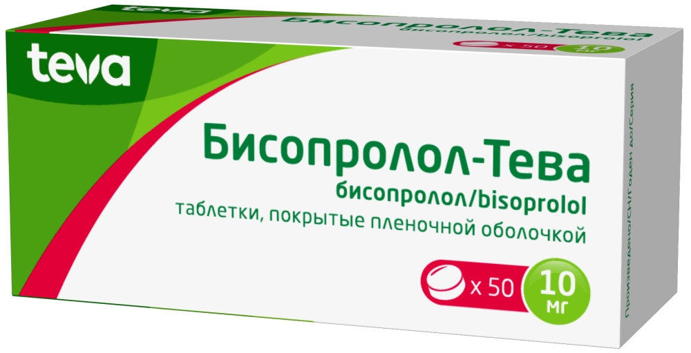 Бисопролол-Тева 10мг 50 шт. таблетки покрытые пленочной оболочкой