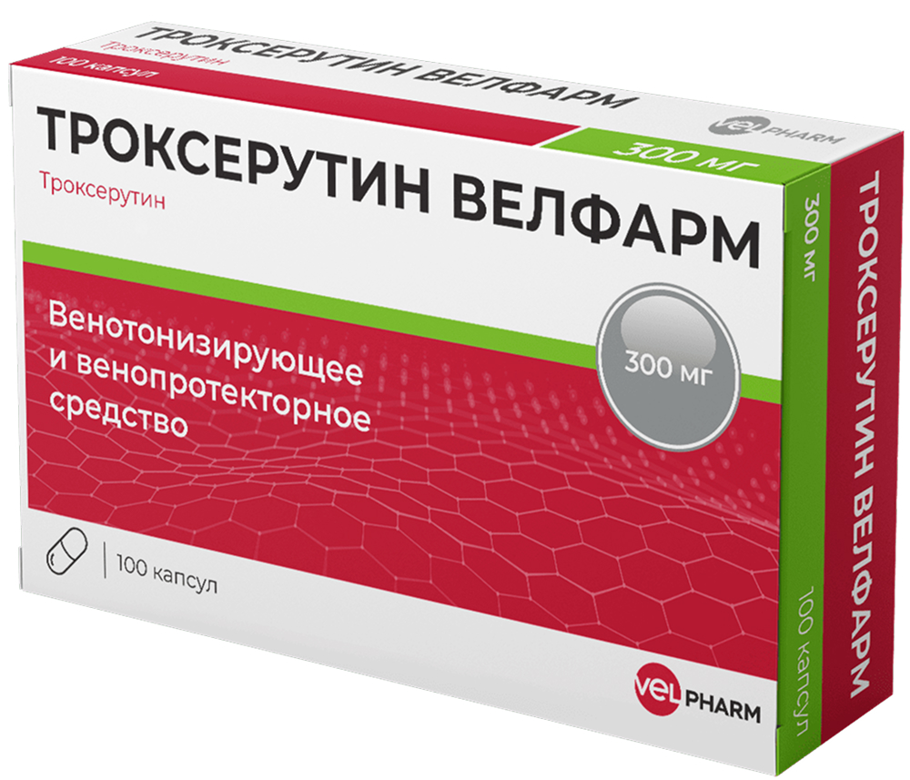 Троксерутин Велфарм 300мг 100 шт. капсулы