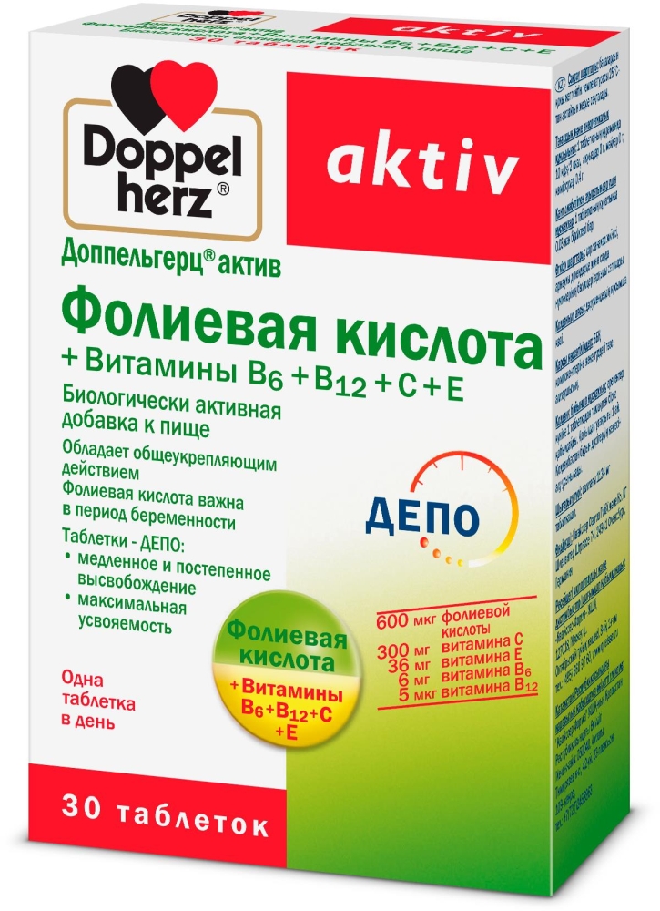 Доппельгерц Актив Фолиевая Кислота + Витамины B6+B12+C+E таблетки 30 шт. Queisser Pharma GmbH & Co.