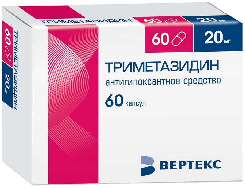 

ТРИМЕТАЗИДИН-ВЕРТЕКС 20мг 60 шт. капсулы ВЕРТЕКС