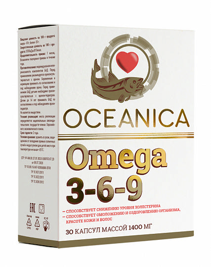 

ОКЕАНИКА ОМЕГА 3-6-9 капсулы 60 шт.