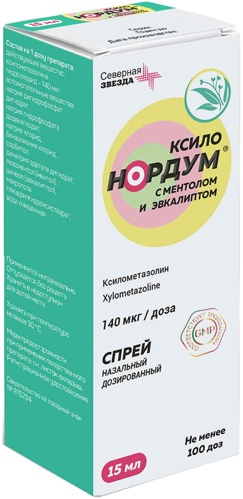 Ксило Нордум 140мкг/доза 15мл спрей назальный дозированный с ментолом/эвкалиптом