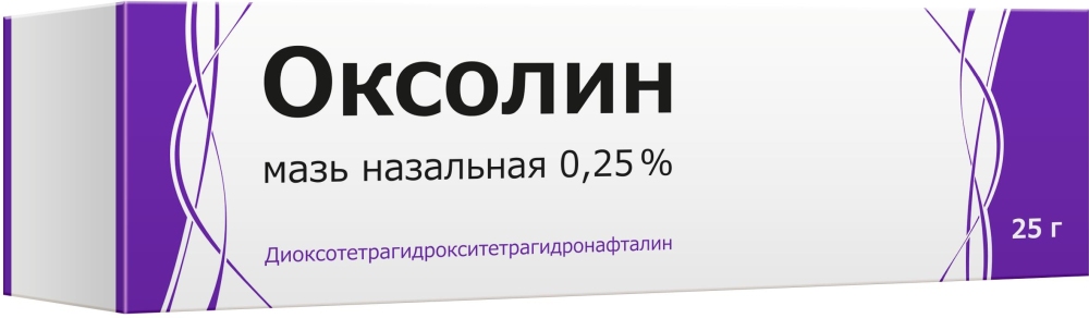 Оксолин 0,25% 25г мазь назальная Тульская Фф