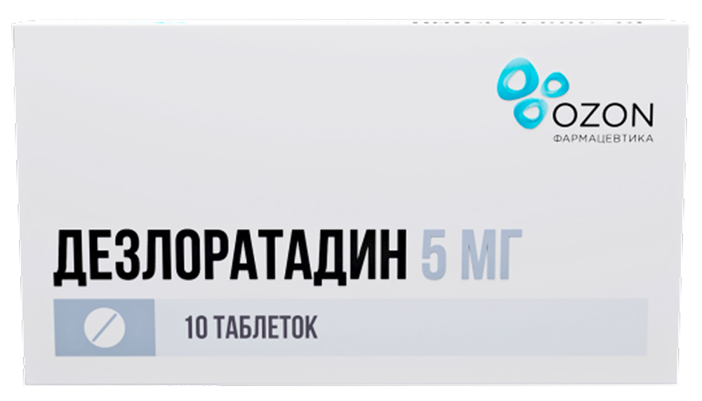 Дезлоратадин 5мг 10 шт. таблетки покрытые пленочной оболочкой