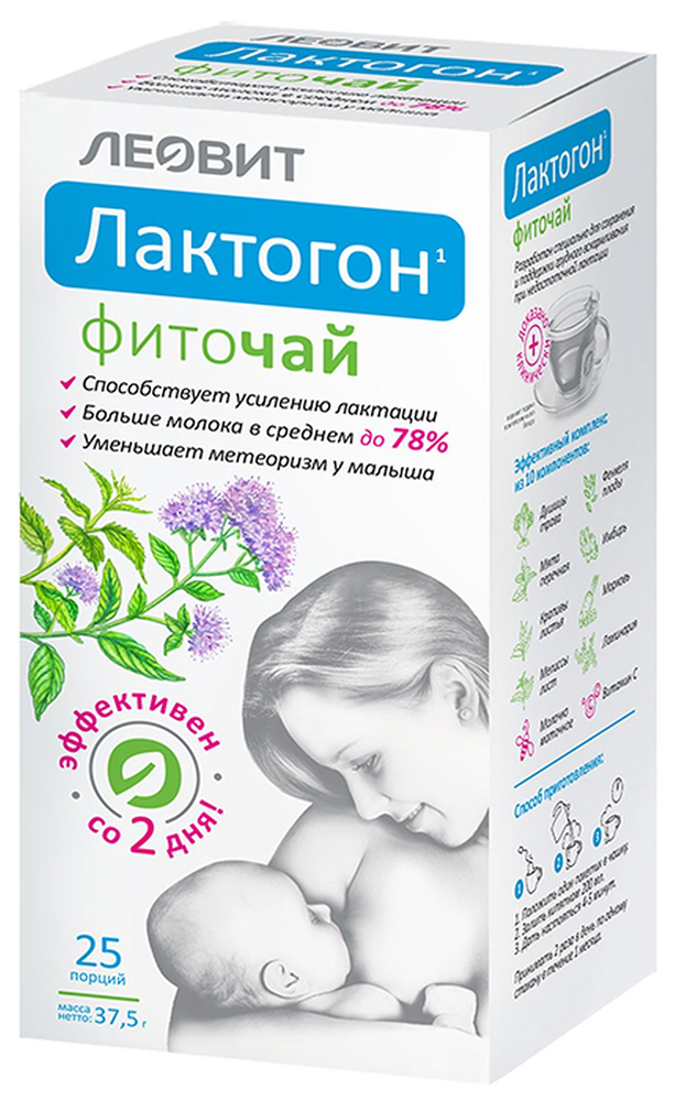 Лактогон фиточай 1,5г 25 шт. фильтр-пакет