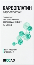 Карбоплатин 10мг/мл 45мл концентрат для приготовления раствора для инфузий