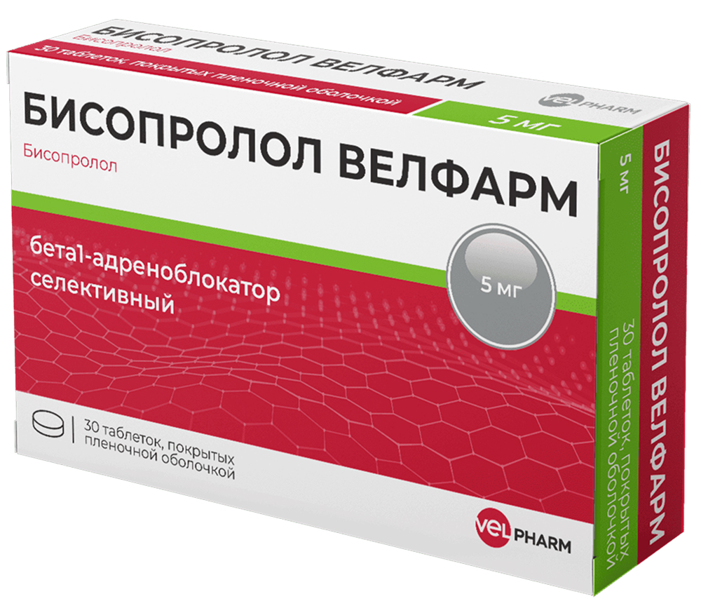 Бисопролол велфарм 5мг 30 шт. таблетки покрытые пленочной оболочкой