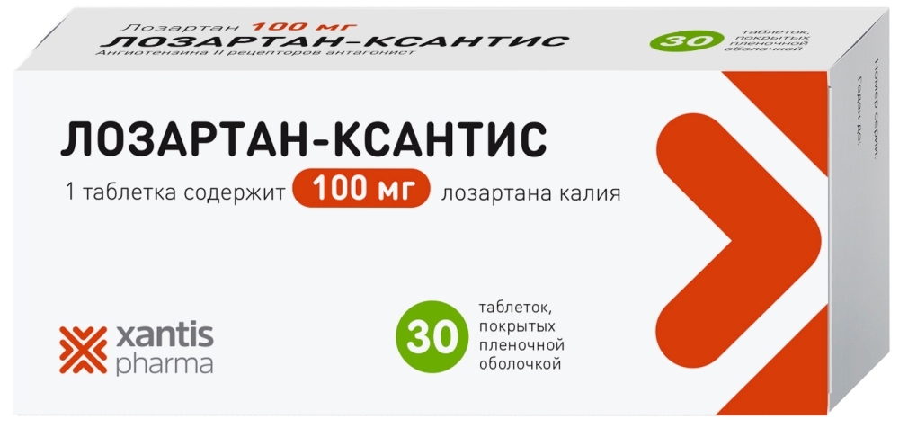 Лозартан-ксантис 100мг 30 шт. таблетки покрытые пленочной оболочкой