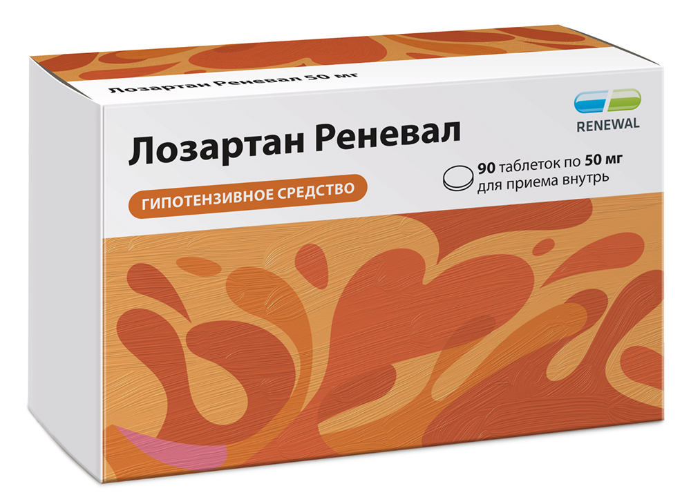 Лозартан Реневал 50мг 90 шт. таблетки покрытые пленочной оболочкой