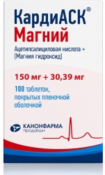 Кардиаск Магний 150мг+30,39мг 100 шт. таблетки покрытые пленочной оболочкой продакшн Зао