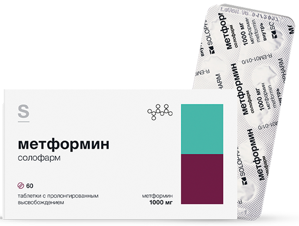 Метформин солофарм 1000мг 60 шт. таблетки с пролонгированным высвобождением