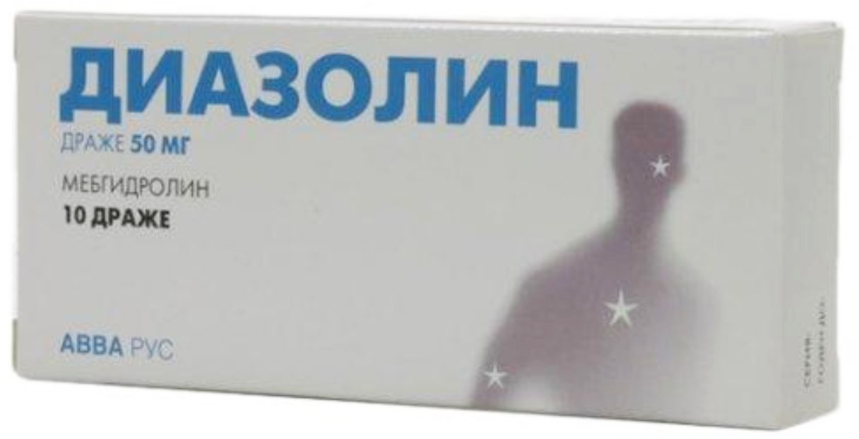 Диазолин 50мг 10 шт. драже Авва Рус