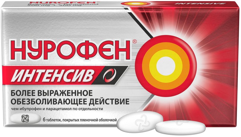 Нурофен Интенсив 200мг+500мг 6 шт. таблетки покрытые пленочной оболочкой .