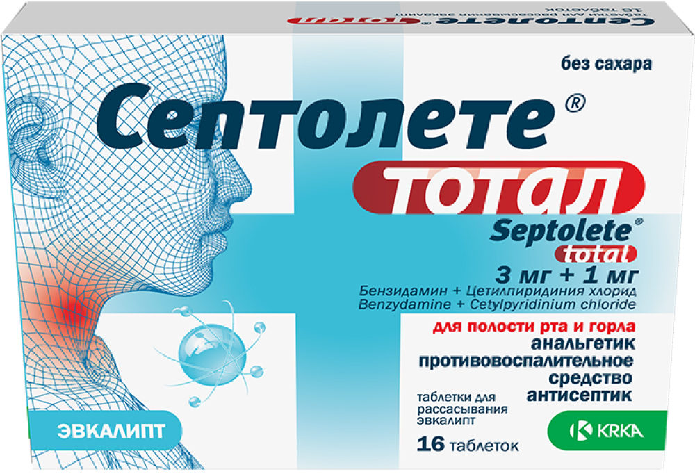 септолете тотал таблетки для рассасывания цена