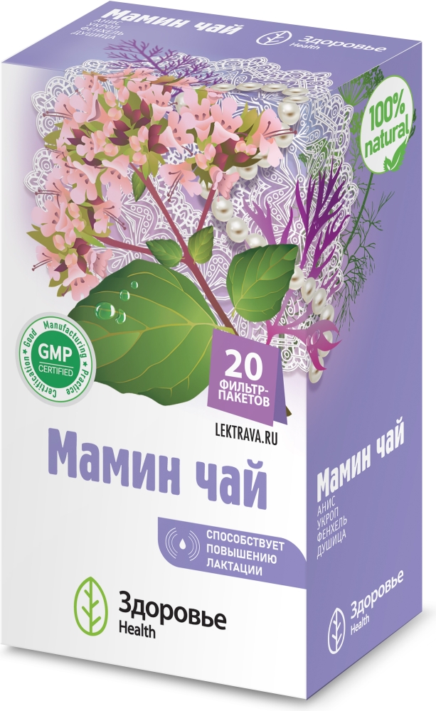 Мамин Чай для кормящих женщин 20 шт. фильтр-пакет Здоровье