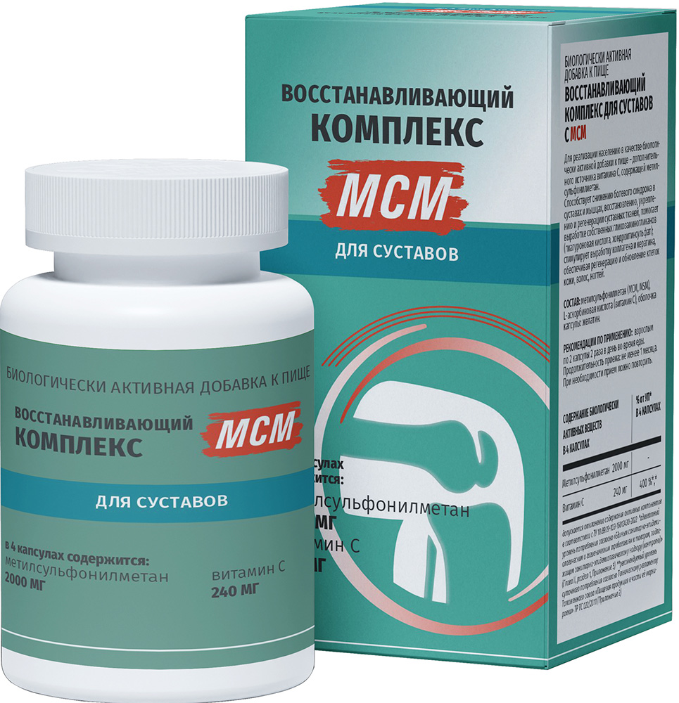 Восстанавливающий Комплекс Мсм для суставов капсулы массой 560мг 60 шт.