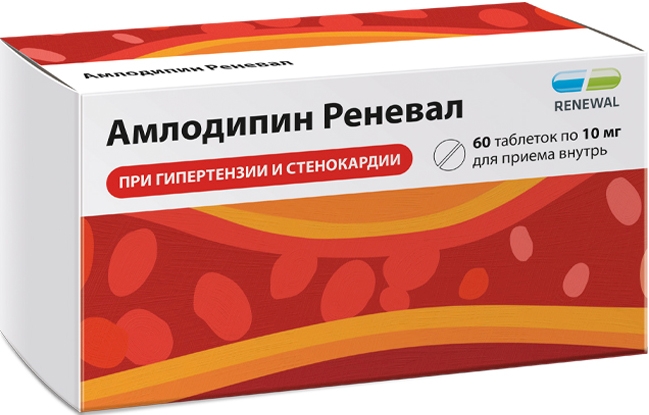 Амлодипин Реневал 10мг 60 шт. таблетки