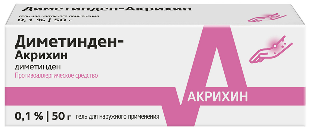 Диметинден-акрихин 0,1% 50г гель для наружного применения