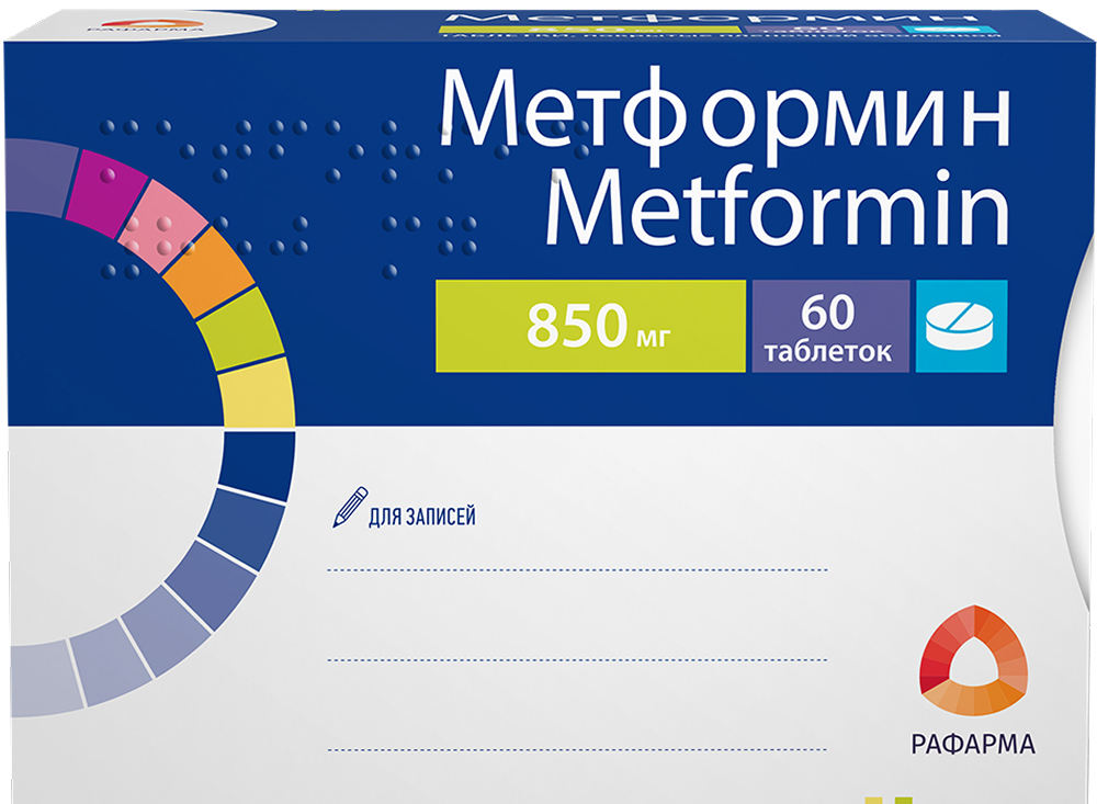 Метформин 850мг 60 шт. таблетки покрытые пленочной оболочкой