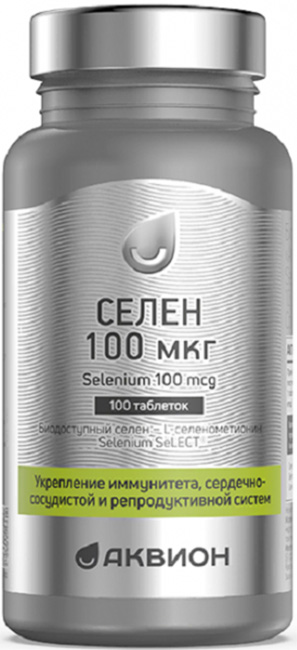 Аквион Селен 100мкг таблетки массой 320мг 100 шт. Биосфера