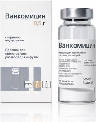 Ванкомицин 500мг 1 шт. порошок для приготовления раствора для инфузий