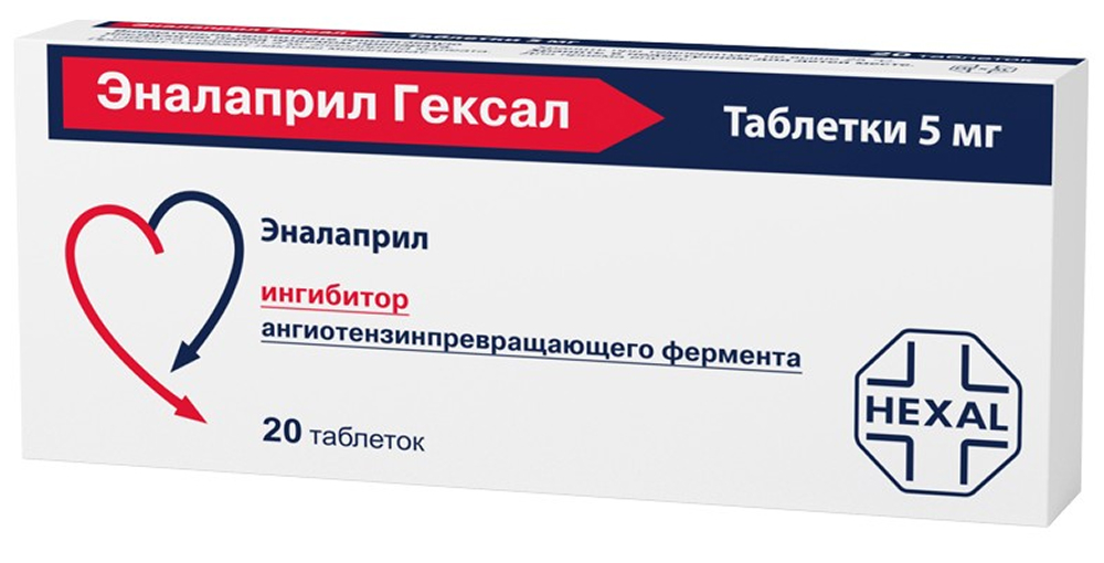 Эналаприл Гексал 5мг 20 шт. таблетки
